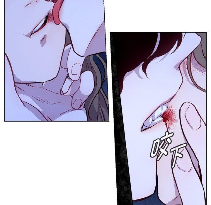 吉赛儿之血第5話