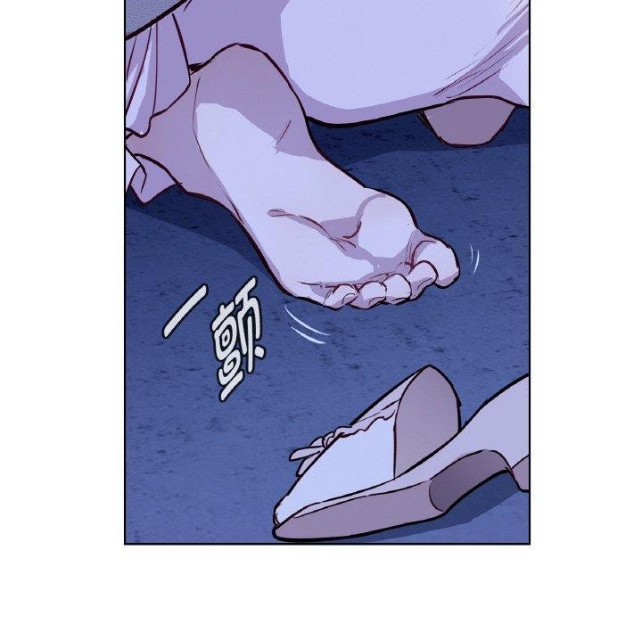 吉赛儿之血第5話