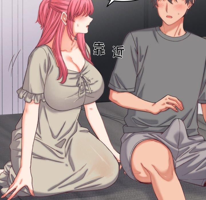 少爷的替身第6話