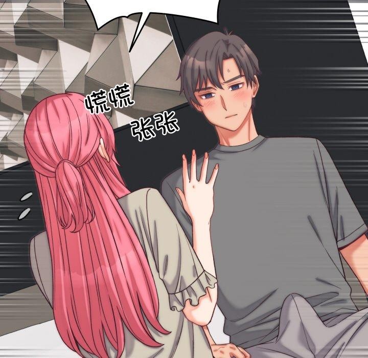 少爷的替身第6話