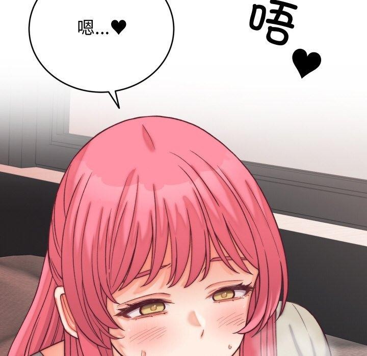 少爷的替身第6話