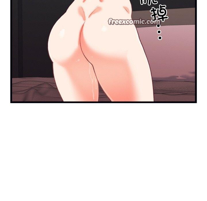 少爷的替身第6話