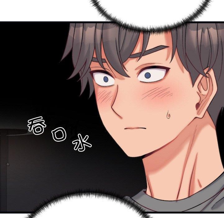 少爷的替身第6話