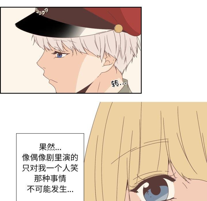 纯洁之罪第8話