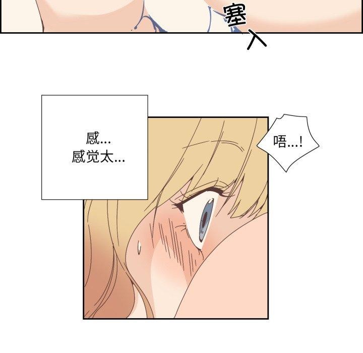 纯洁之罪第8話