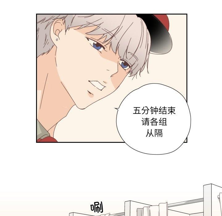 纯洁之罪第8話