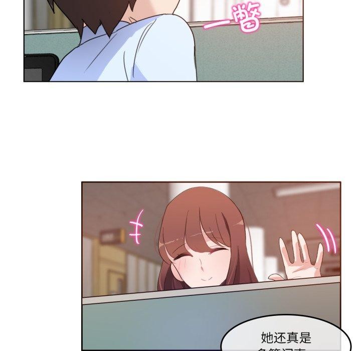 无与伦比的日常第9話