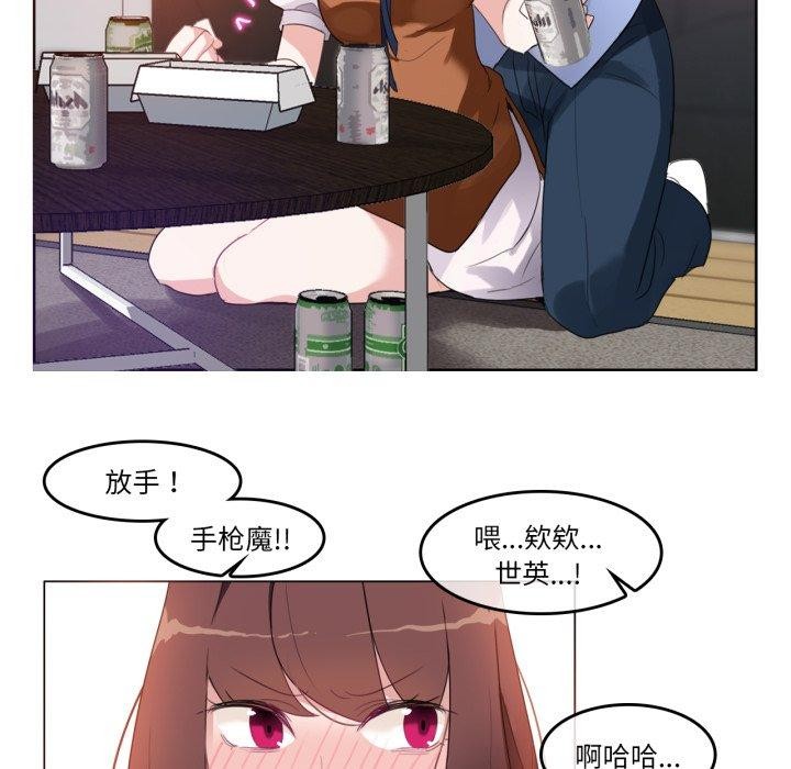 无与伦比的日常第9話