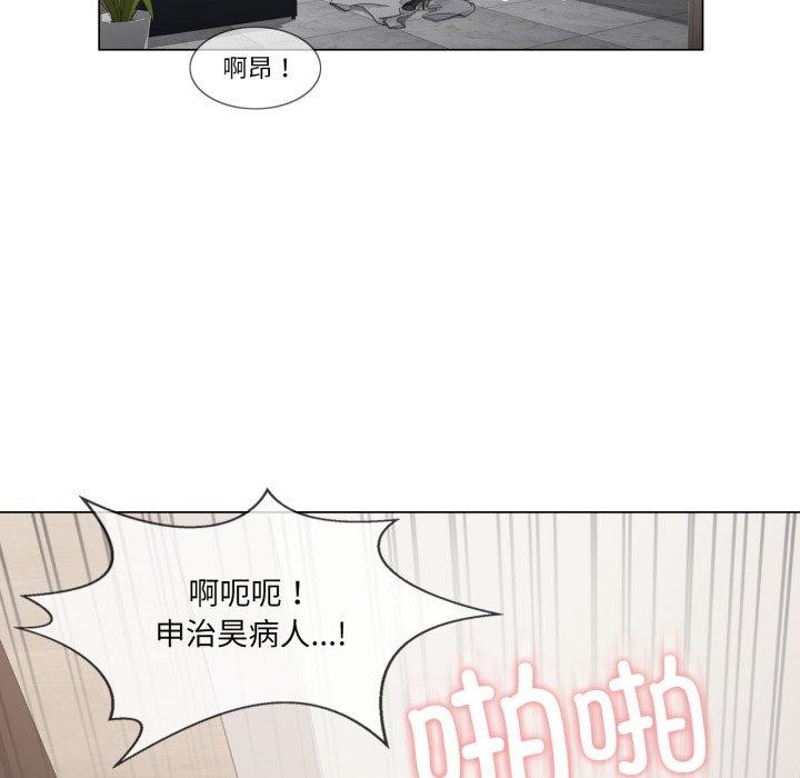 轻触!解除封印第13話