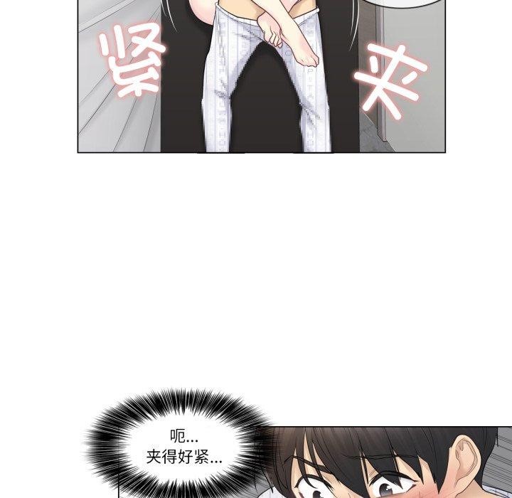 轻触!解除封印第13話