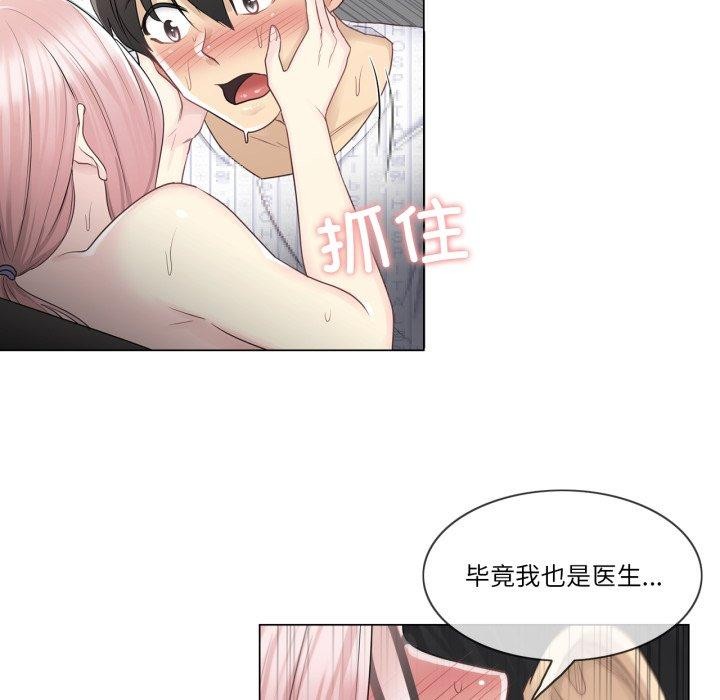 轻触!解除封印第13話