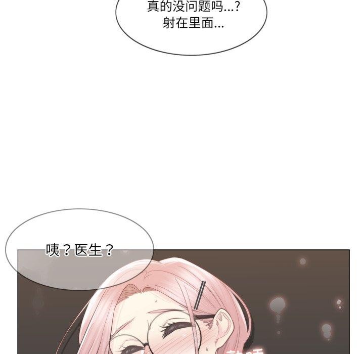 轻触!解除封印第13話
