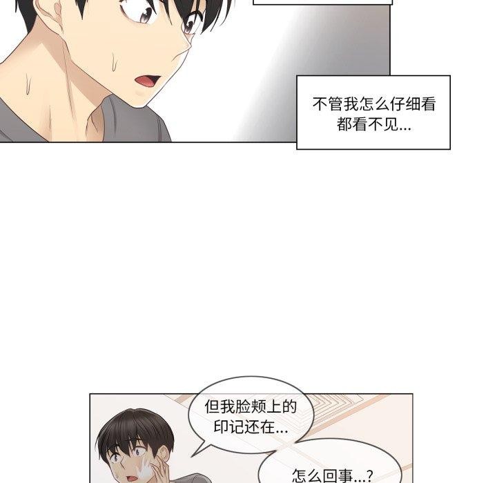 轻触!解除封印第13話