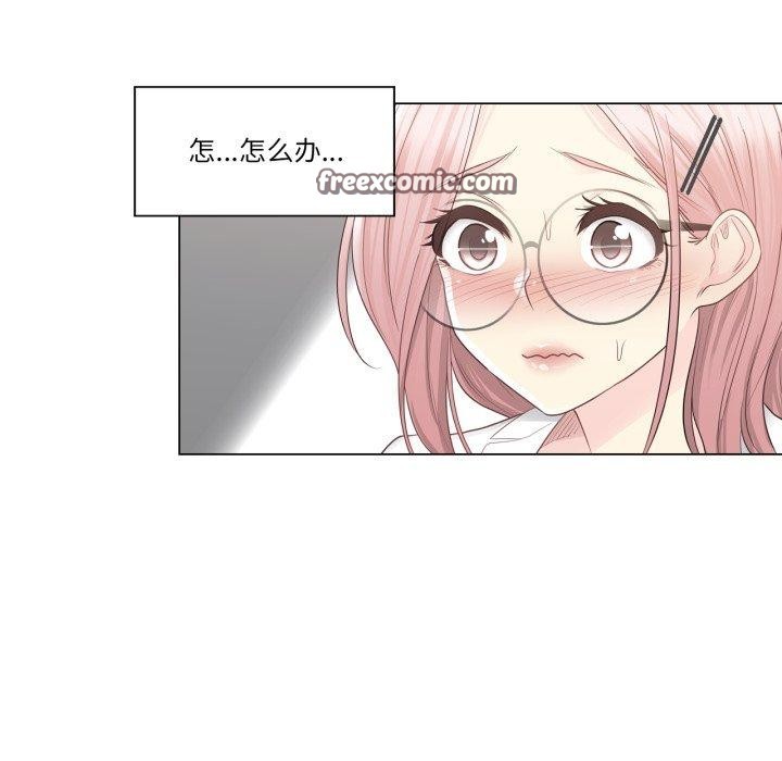 轻触!解除封印第13話