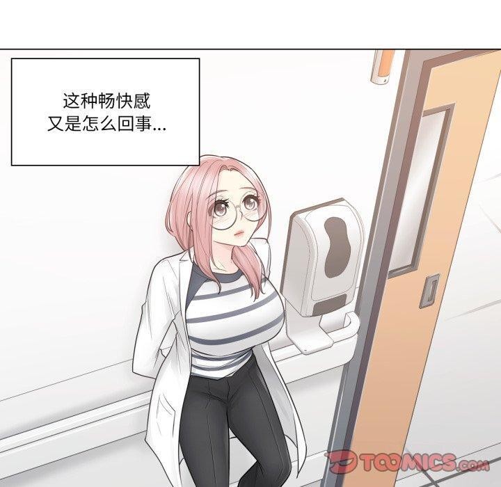轻触!解除封印第13話