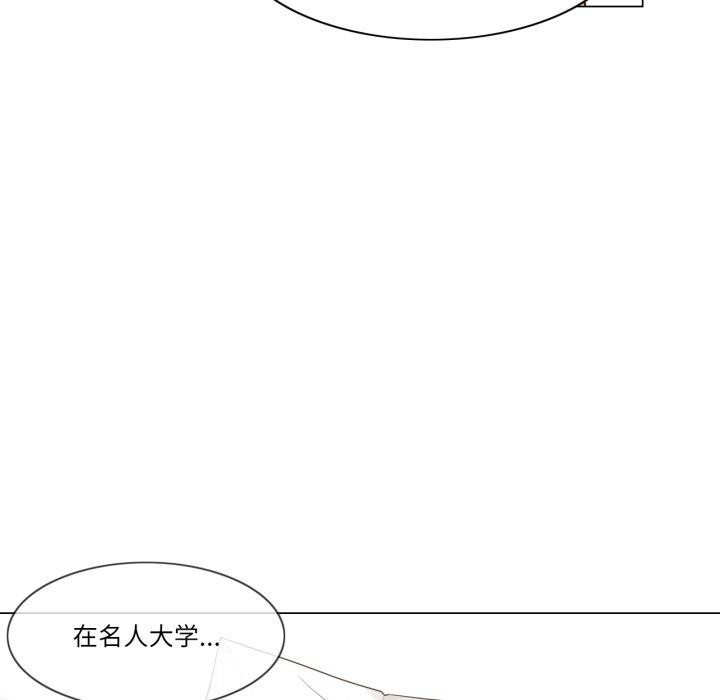 轻触!解除封印第13話