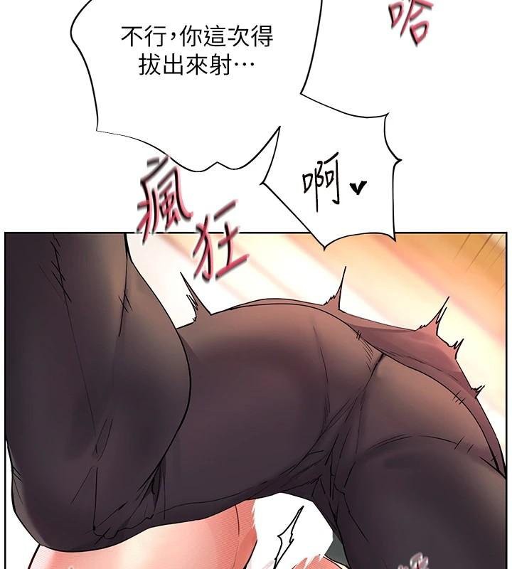 老师的亲密指导第53話-小鮮肉戶外二採野花女
