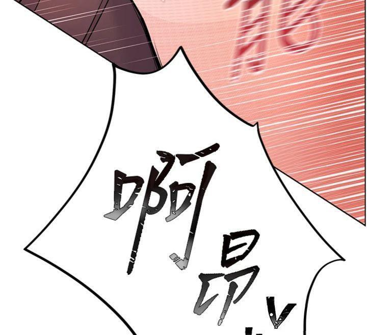 老师的亲密指导第53話-小鮮肉戶外二採野花女