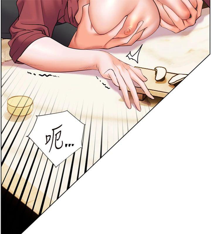 老师的亲密指导第53話-小鮮肉戶外二採野花女