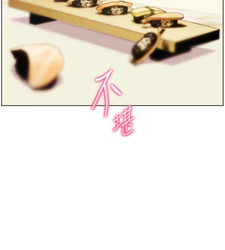 老师的亲密指导第53話-小鮮肉戶外二採野花女