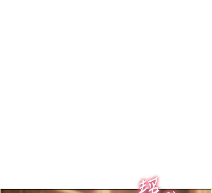 老师的亲密指导第53話-小鮮肉戶外二採野花女