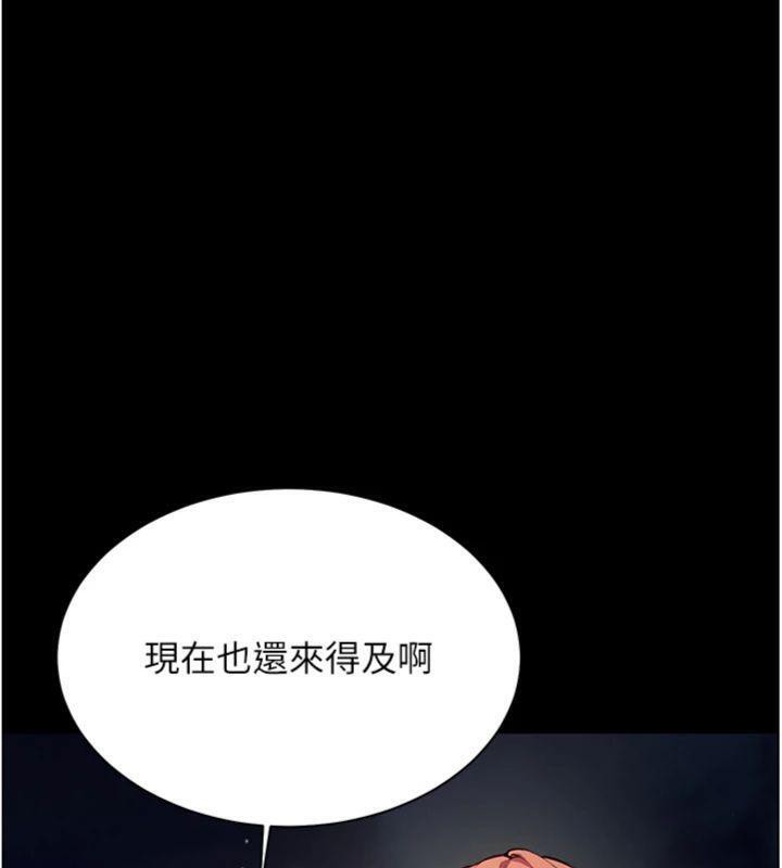 老师的亲密指导第53話-小鮮肉戶外二採野花女