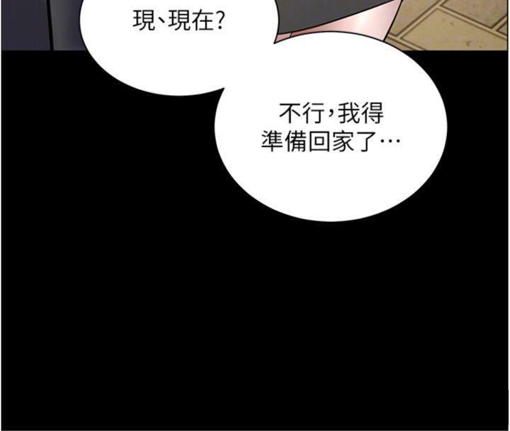 老师的亲密指导第53話-小鮮肉戶外二採野花女