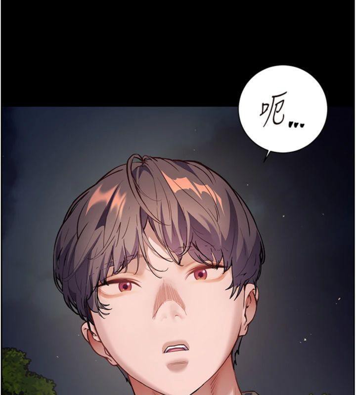 老师的亲密指导第53話-小鮮肉戶外二採野花女