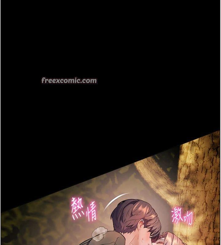 老师的亲密指导第53話-小鮮肉戶外二採野花女