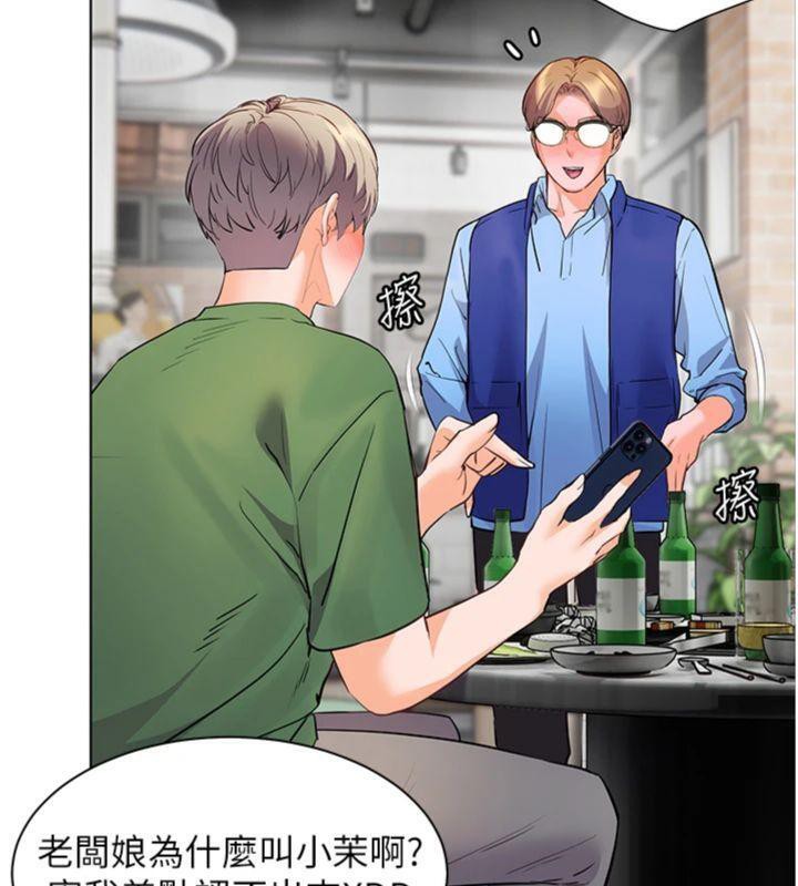 老师的亲密指导第53話-小鮮肉戶外二採野花女