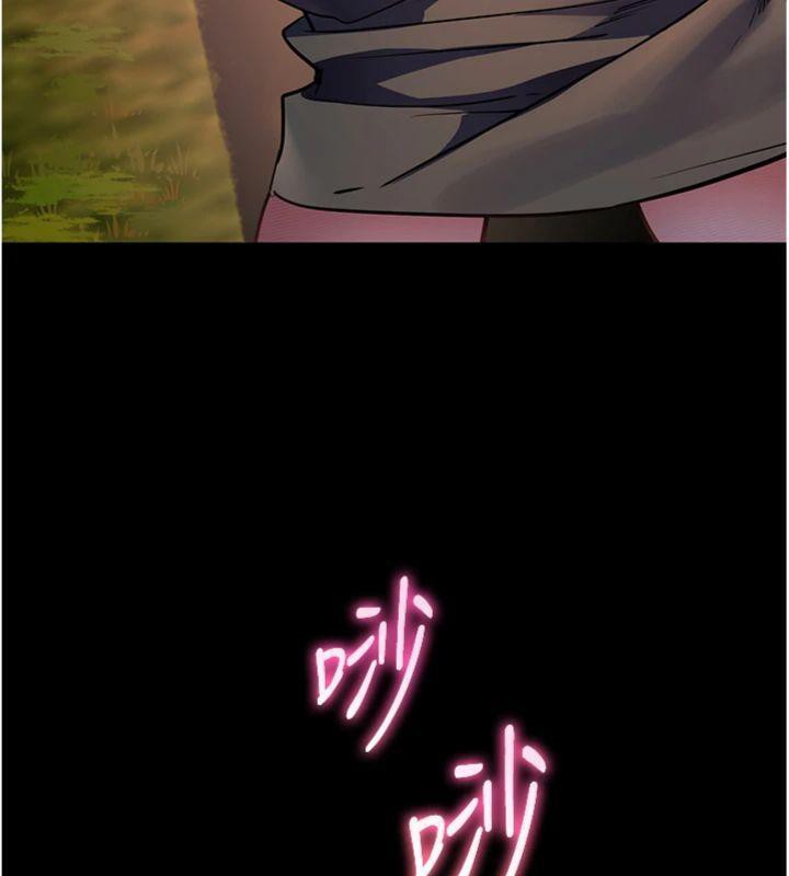 老师的亲密指导第53話-小鮮肉戶外二採野花女