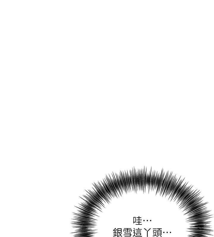 花容湿色:取花点第57話-不斷高潮的銀雪