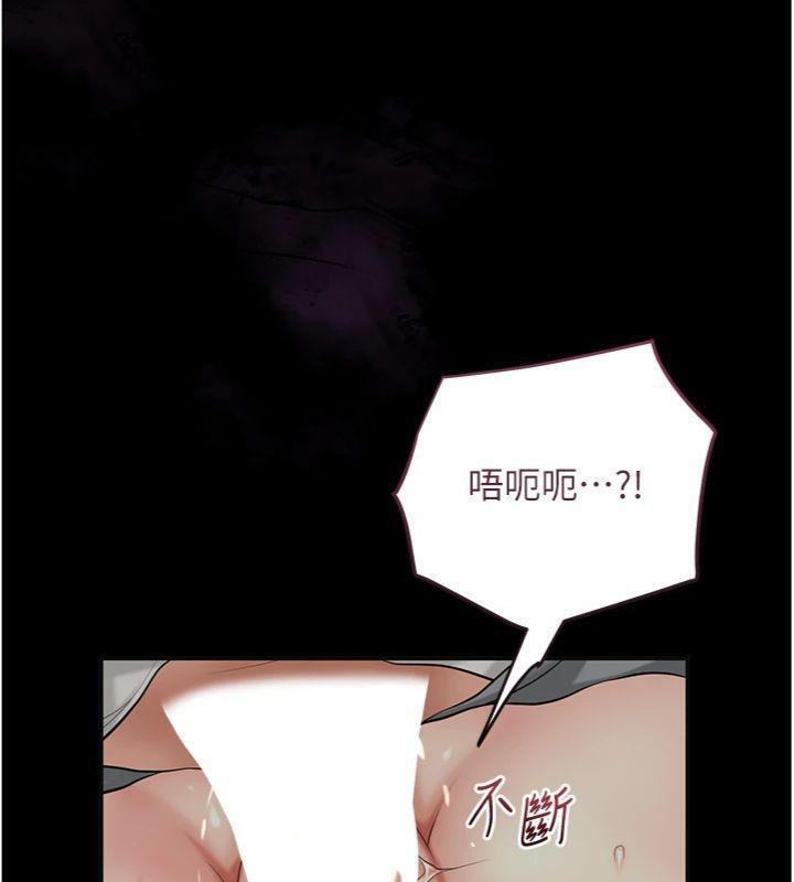 花容湿色:取花点第57話-不斷高潮的銀雪