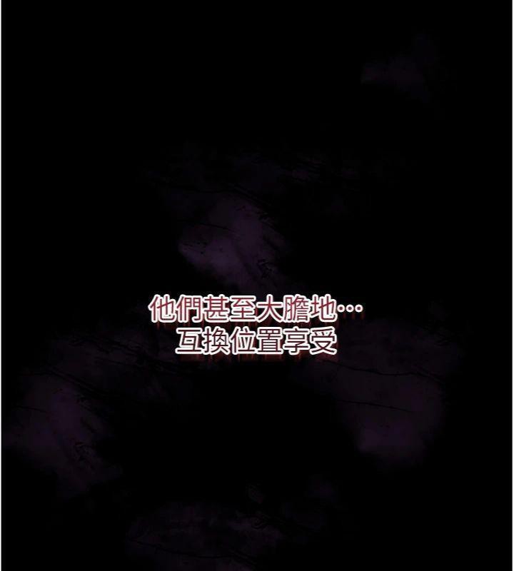 花容湿色:取花点第57話-不斷高潮的銀雪