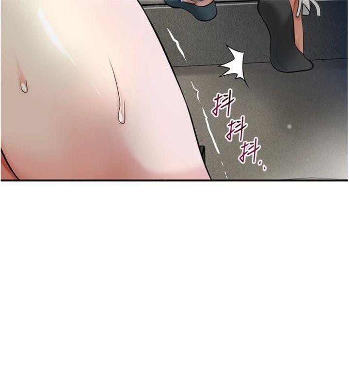 花容湿色:取花点第57話-不斷高潮的銀雪