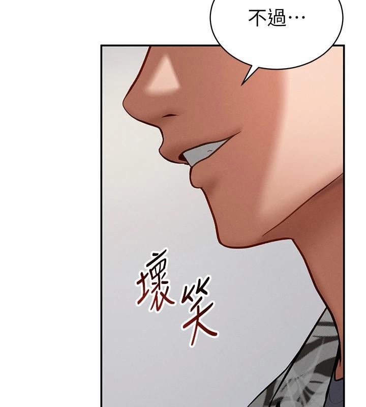 私密视角第36話-想被大肉棒插到高潮