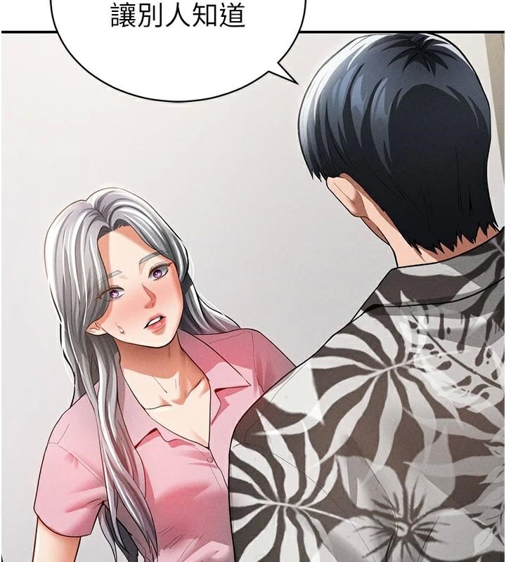 私密视角第36話-想被大肉棒插到高潮