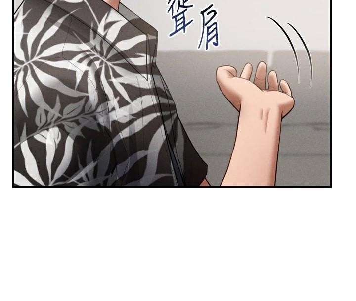 私密视角第36話-想被大肉棒插到高潮