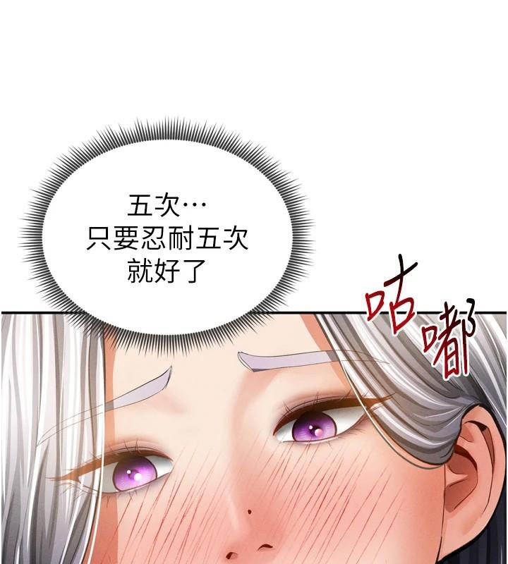 私密视角第36話-想被大肉棒插到高潮