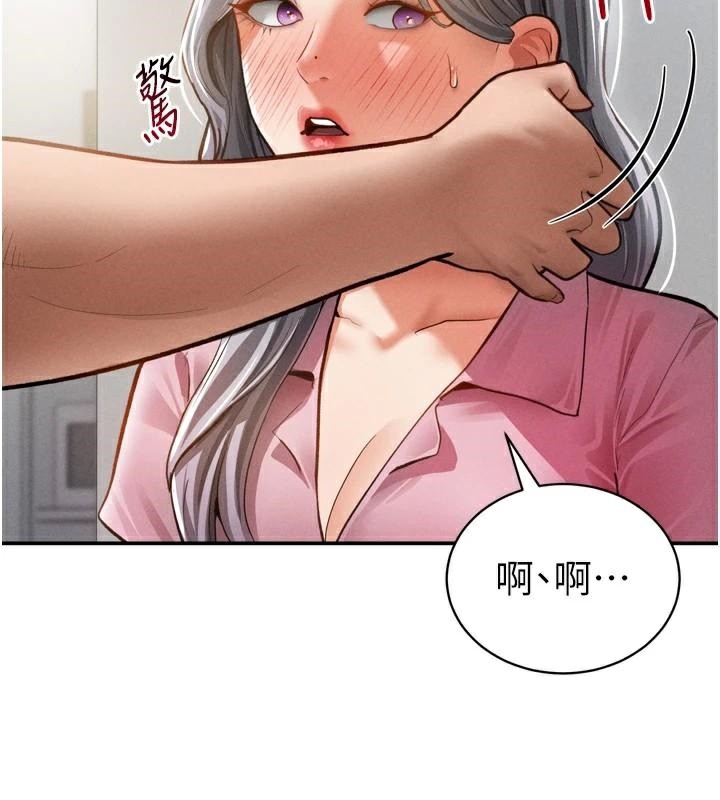 私密视角第36話-想被大肉棒插到高潮