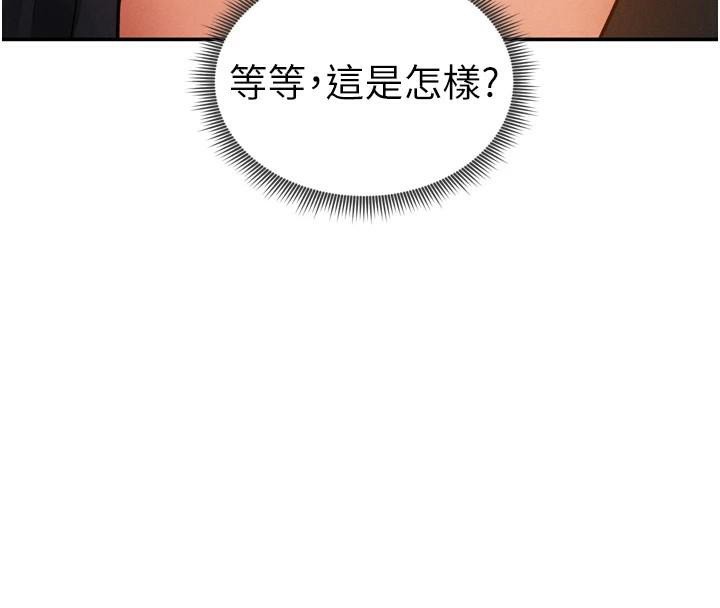 私密视角第36話-想被大肉棒插到高潮