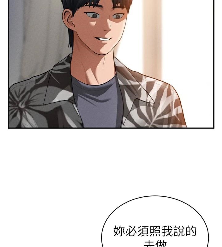 私密視角第36話-想被大肉棒插到高潮