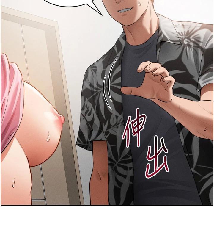 私密视角第36話-想被大肉棒插到高潮