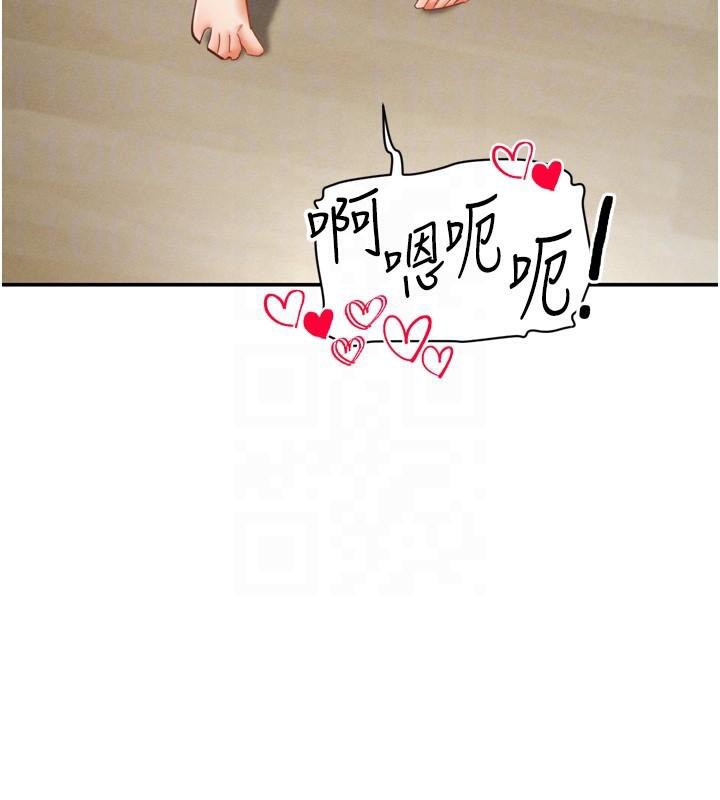 私密视角第36話-想被大肉棒插到高潮