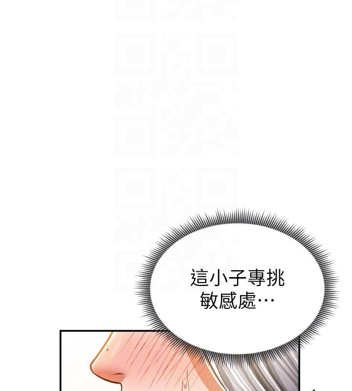 私密视角第36話-想被大肉棒插到高潮