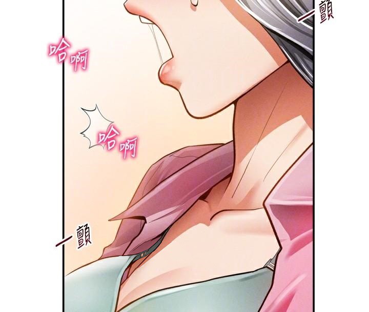 私密视角第36話-想被大肉棒插到高潮