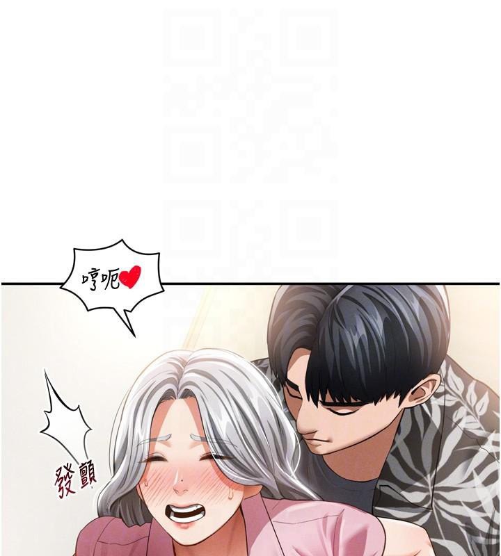 私密视角第36話-想被大肉棒插到高潮