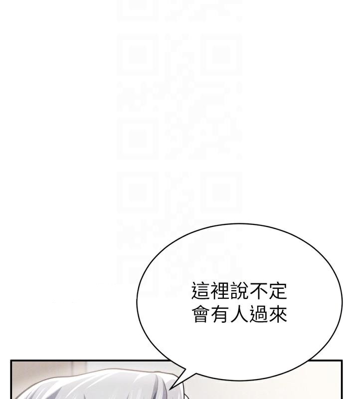 私密视角第36話-想被大肉棒插到高潮