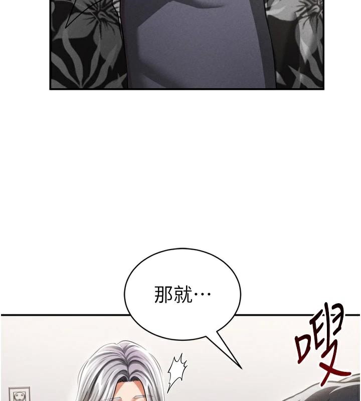 私密视角第36話-想被大肉棒插到高潮