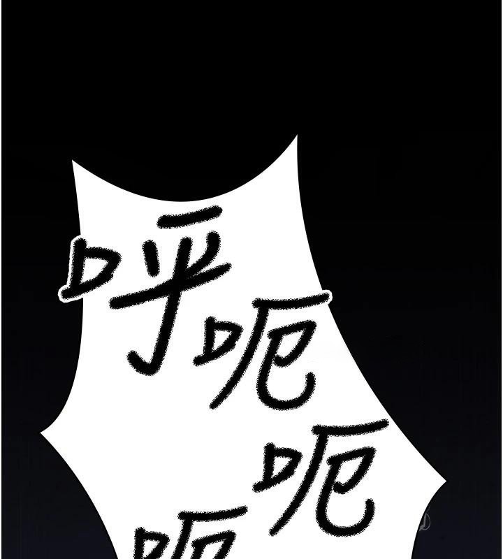 夜间诊疗室第110話-請把肉棒放進母狗的小穴♥